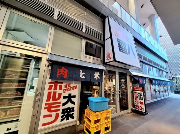 富山市桜町に『ホルモン喜八 富山駅前店』なる焼肉店がオープンするらしい。