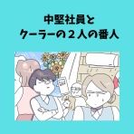 YoMuRy - ヨムリー -