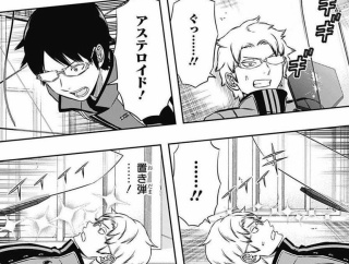 ★【ワートリ】そういや三雲のソロポイントってどんなんだろ