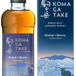 『【数量限定】限定シリーズ第一弾「 シングルモルト駒ヶ岳 Peated×Sherry 」』の画像