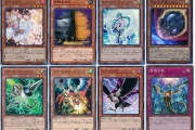 【遊戯王】手札誘発をデジタルゲームで再現するにはどうしたらいいの？テンポ悪くならない？