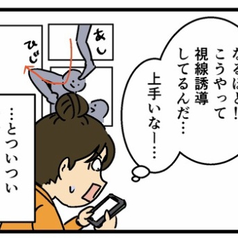 それとも歳のせい……？？