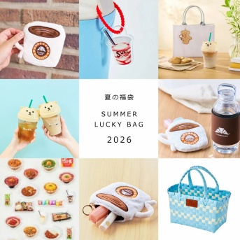 大人気【夏の福袋 2026】情報まとめ！TULLY'S COFFEE・すき家・サンマルクカフェ！