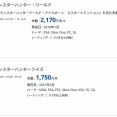 [障碍堂]カプコン辻本社長“モンハンは2,3千万本売れるが新規IPは売れる保証がない、けどやる価値がある”→任天モン“障壁ガー障壁ガー”