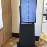 ライブドア　クリエイター大忘年会2025　①