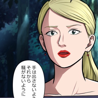 【1話】極道の女たち編７　銃声