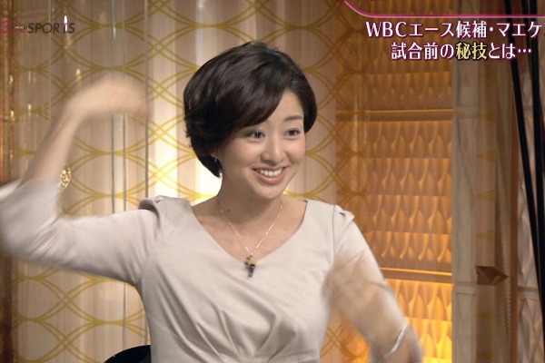 お宝 アナきゃぷ 膳場貴子