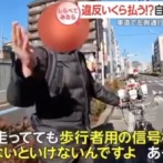 【動画】自転車の新ルール、とんでもないバグが見つかる…