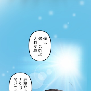 イコラブ] FC会員限定、新グッズ「＝LOVE オリジナルスタジャン