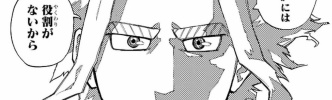 【ヒロアカ】今週No.398「八木俊典:ライジングオリジン」