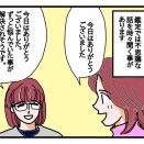 不思議な夢の話
