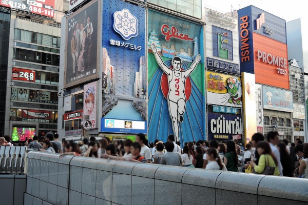 大阪を歩こう 道頓堀