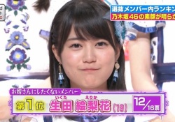【乃木坂46】たまにやる生田絵梨花のこの顔が好きな奴！！！！！！