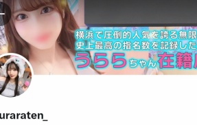 【悲報】人気風俗嬢さん、SNSにいきなりとんでもない爆弾を投下して終わるｗｗｗｗｗｗ