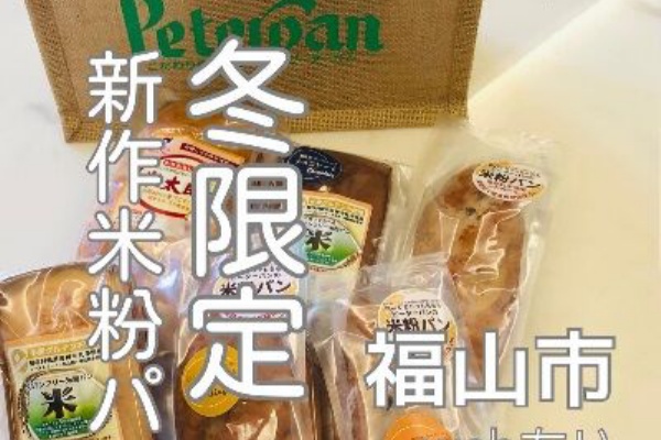 あっちこっちここページ あっちこっち ここdeランチ
