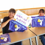 京都・南丹市バレーボール協会　【最後に必ず正義は勝つ！】