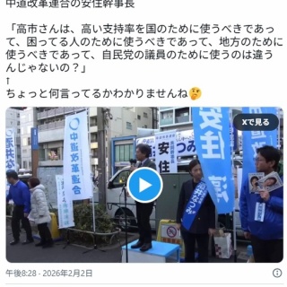 痛いニュース(ﾉ∀`)