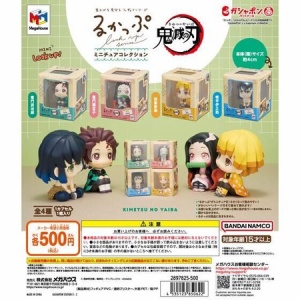 おねむたん 鬼滅の刃 拾肆ノ型 : 鬼滅の刃GOODS ～グッズ&予約情報～