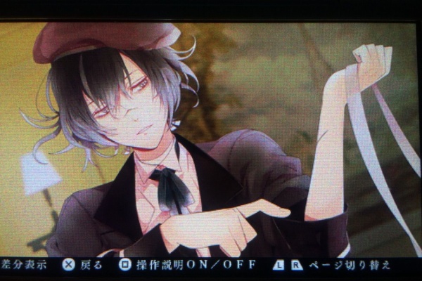 ーオタ活忘備録ー Psp Diabolik Lovers More Blood ディアラバ モアブラッド