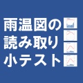 グラフ 世界のエネルギー消費量の推移２ 各国版 地理おた部 高校地理お助け部