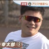 【悲報】清宮幸太郎さん、オラつく 	