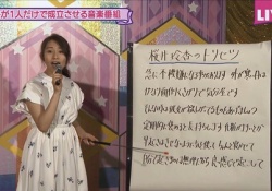 【乃木坂46】桜井玲香ちゃんはダメな男に引っかかりそうで心配・・・