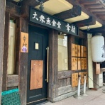 三毛猫ランチ２