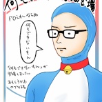 やよいかめブログ