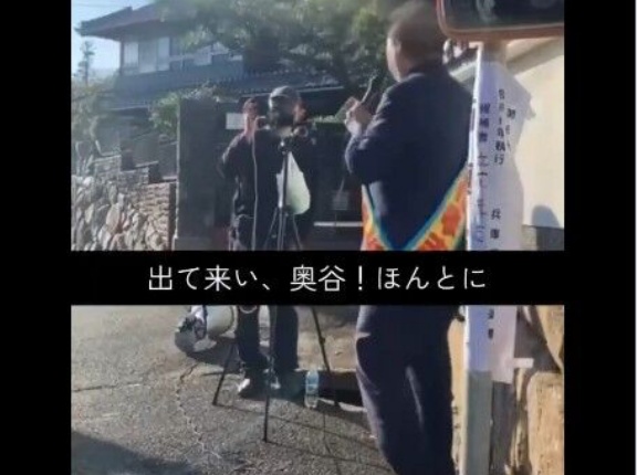 兵庫地検が「良い話ですからどんどんやって下さい」