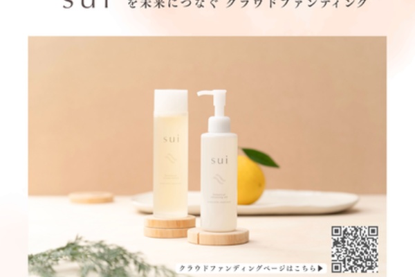 アクセサリー Sui様専用ページです