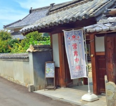 いにしあんど　香川県坂出市