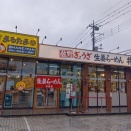 栃木市近郊のローカルフード『生姜ラーメン』を宇都宮で