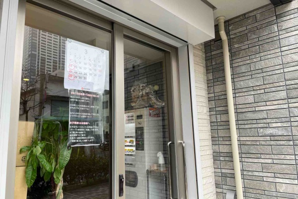 Dales Mivisのラーメン 一人飲みなど 煮干ラーメン