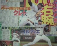 阪神の外国人枠が空いているわけだが