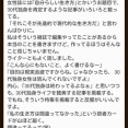 日本人が結婚しなくなった戦犯はマスコミ説