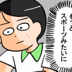 小林おでぶろぐ。