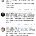 ウヨちゃんの陰謀論、底が抜ける。「画面を傾けるのはNHKの悪意」に続き、画像が乱れただけで「意図的」「NHKが高市早苗の顔にモザイク」と大騒ぎ