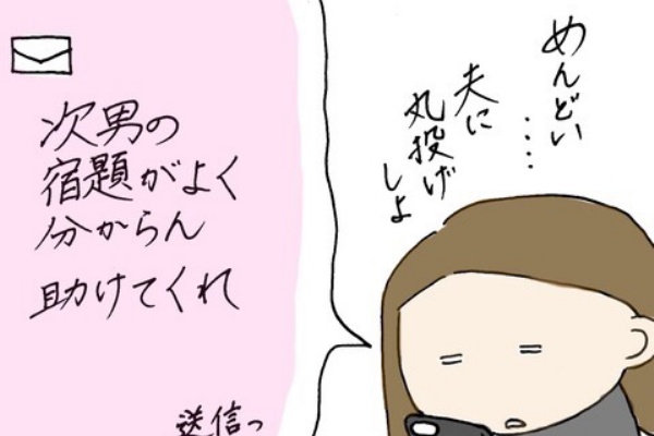 異国絵日記ワシントンdc編 英語