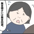 PC画面のぞきへの対応。