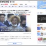 【反ワク】K-1出場経験のある元キックボクサーさん、子供のワクチン接種にブチギレ！厚生労働省に「必ずお前らの身内ごと全員○してやる」と手紙を送り逮捕