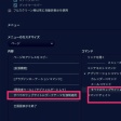 Vivaldiで右クリックメニューから強制ダークテーマのオンオフ可能に!