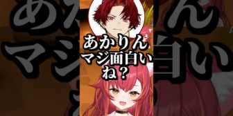 【ぶいすぽ】あかりんの言葉選びに笑いが止まらなくなる柊ツルギ「男の温かさが必要なペショペショ加減だな」