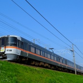 青と緑とJR東海オレンジ