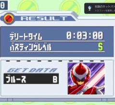 ロックマンエグゼ アドバンスドコレクション2-03(エグゼ6～トロコン！)