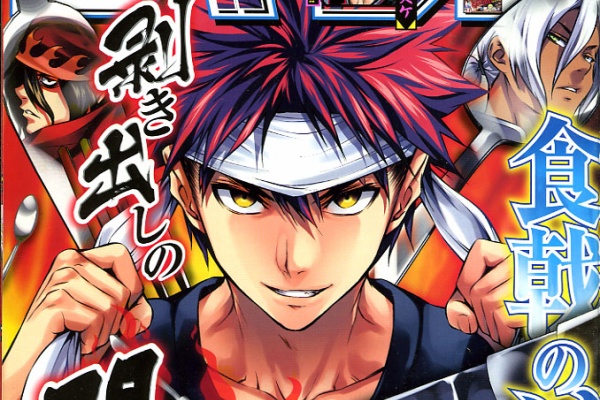 週刊少年ジャンプ アオリデータベース - 2014年