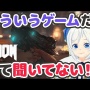 VTuber・シロが『DOOM』の敵がゾンビじゃなくてデーモンだと分かった瞬間の豹変ぶりが完全にサイコパスｗｗｗｗｗ