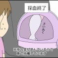 ポン太、腎不全になりました⑥