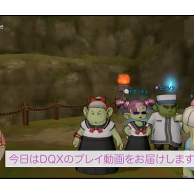 ドラクエ10 やめたい 引退したい でもチームリーダーだからできない ドラクエ10攻略まとめ 超dq10速報