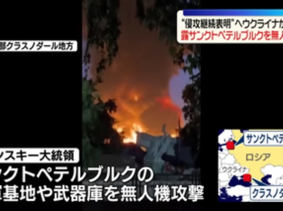 【悲報】ロシアさん､いつの間にかヤバい状態になる 第2の都市･サンクトペテルブルクがウクライナのドローンに攻撃される
