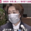 東京オリパラめぐる談合事件受け「2030年の札幌招致は難しい」橋本参議院議員